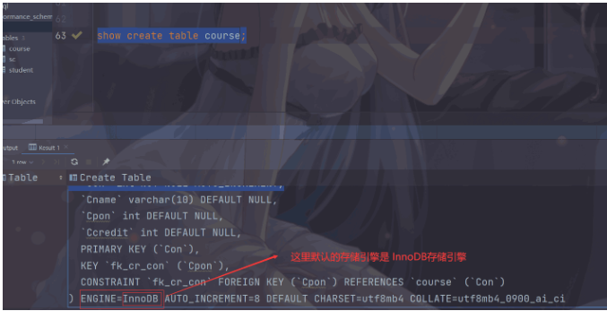 MySQLデータベースのストレージエンジンとは何ですか