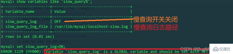 MySQL慢日志查询实例分析