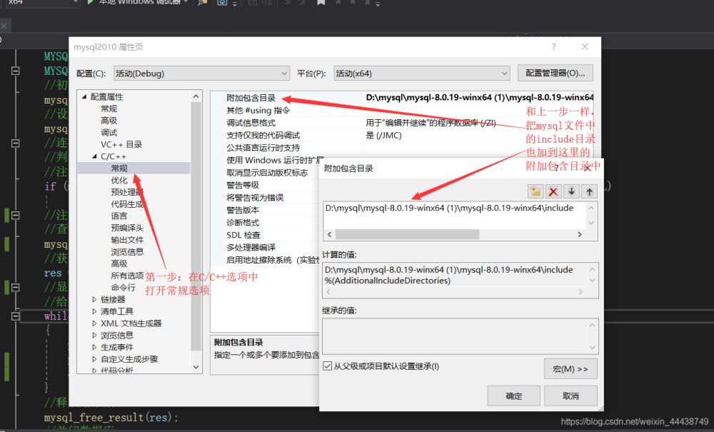 VS2019 で MySQL データベースに接続するときによくある問題は何ですか?