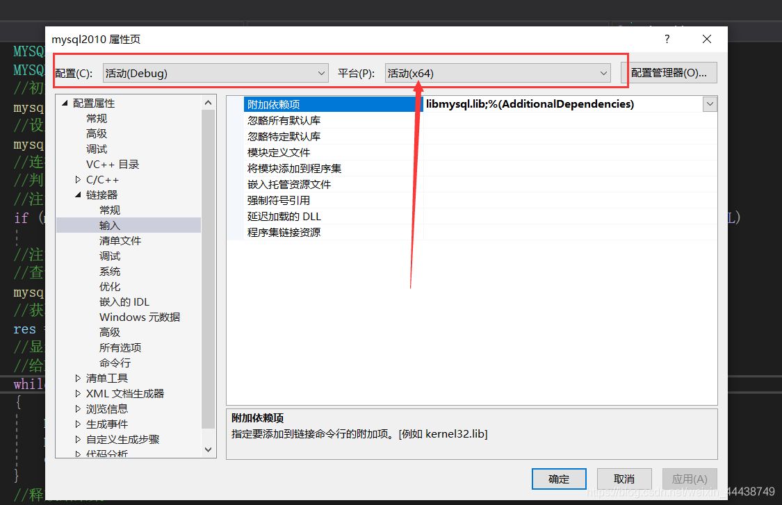 VS2019連接MySQL資料庫的常見問題有哪些