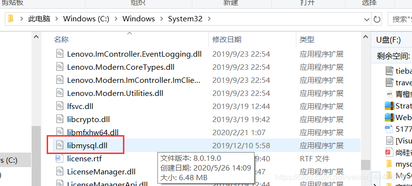 VS2019 で MySQL データベースに接続するときによくある問題は何ですか?