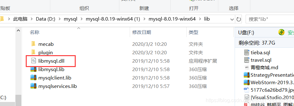 VS2019連接MySQL資料庫的常見問題有哪些