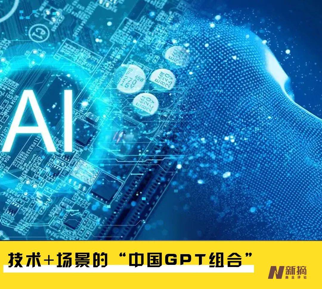 360+ Wisdom AI, the Chinese version of “Microsoft + OpenAI” is here