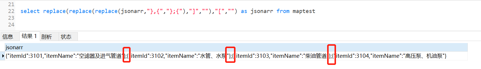 mysqlがjsonデータグループを解析するときにデータグループのすべてのフィールドを取得する方法