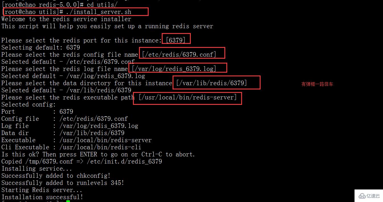 CentOS에서 Redis 데이터베이스를 배포하는 방법