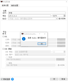 SpringBoot와 Redis를 통합하는 방법