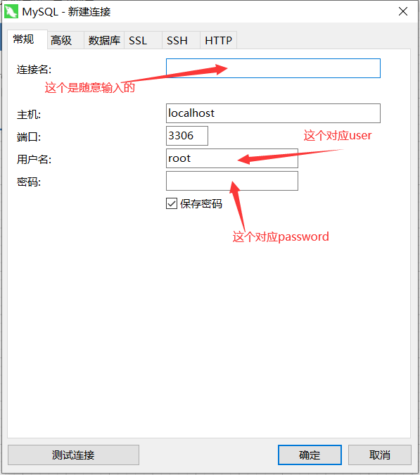 How to connect to MySQL database in Java