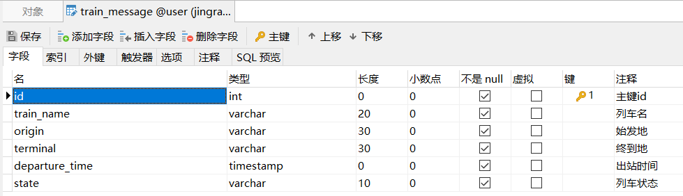 JavaでMySQLデータベースに接続する方法