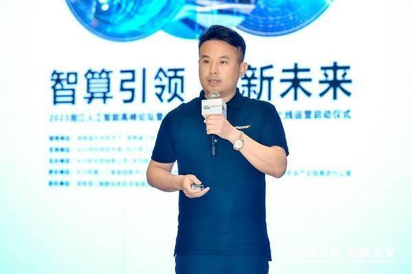 Das Xiangjiang Artificial Intelligence Summit Forum 2023 und die Eröffnungszeremonie des Changsha Shengteng Artificial Intelligence Innovation Center wurden erfolgreich abgehalten