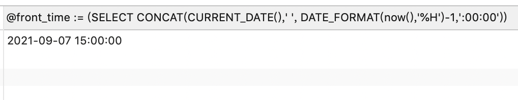 mysql中获取时间方式有哪些