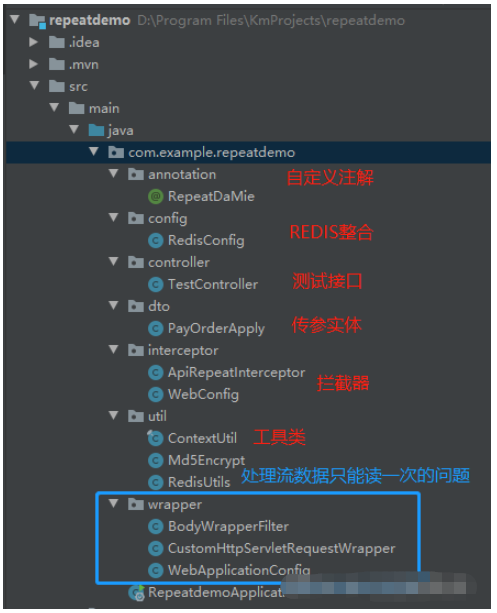 Springboot가 Redis를 사용하여 인터페이스 멱등성 차단을 구현하는 방법