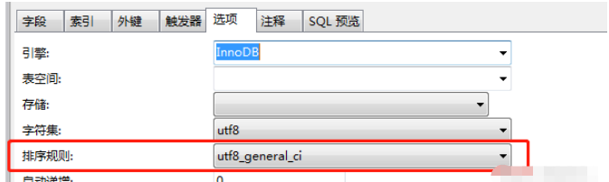 How to distinguish between upper and lower case when querying data stored in MySQL