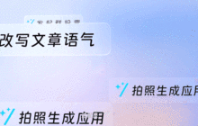 钉钉斜杠“/”亮相！智能化功能助力企业用户提升工作效率