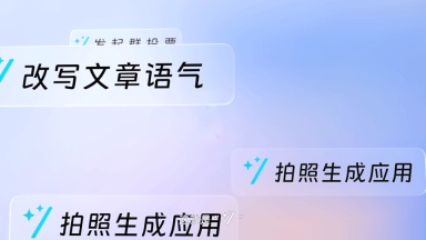 钉钉斜杠“/”亮相！智能化功能助力企业用户提升工作效率