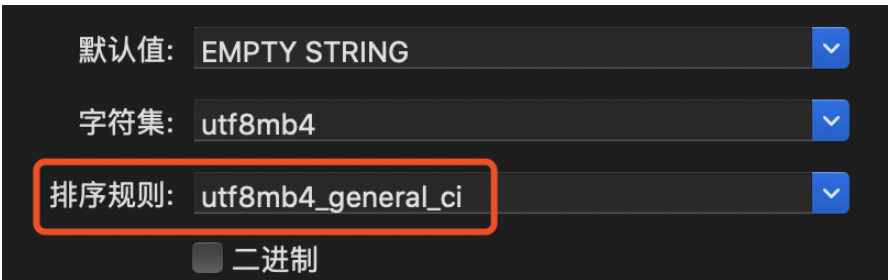 Mysql memasukkan aksara pinyin melalui INSERT IGNORE INTO Bagaimana untuk menyelesaikan masalah?