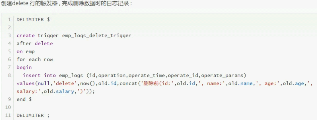 MySQL에서 함수와 트리거를 사용자 정의하는 방법