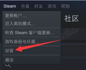 Que faire si STEAM ne peut pas se connecter au serveur de contenu - La solution à STEAM ne peut pas se connecter au serveur de contenu