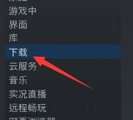 STEAM がコンテンツ サーバーに接続できない場合の対処方法 - STEAM がコンテンツ サーバーに接続できない場合の解決策