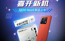 iQOO Neo8系列震撼上市 京东手机小时购引爆购机热潮！