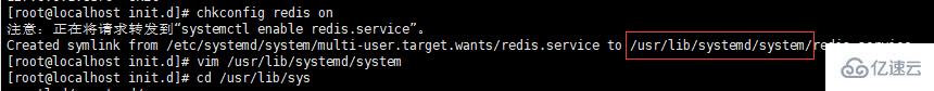 Linux下怎样设置redis开机自启