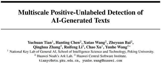 辨識ChatGPT造假,效果超越OpenAI：北大、華為的AI生成檢測器來了