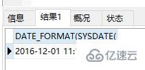 What are the date and time types and formatting methods in MySQL