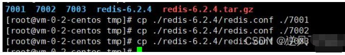 So erstellen Sie einen Redis-Replikationscluster