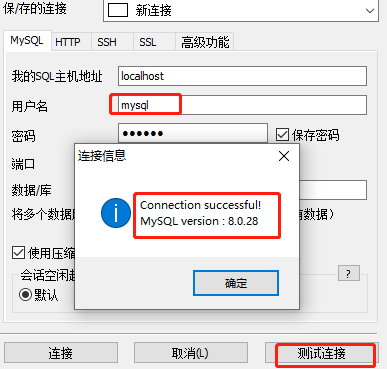 How to set remote access permissions for MySQL database