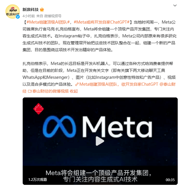 Meta抢在苹果之前发布全新Meta Quest 3 VR头显，透视体验有所增强