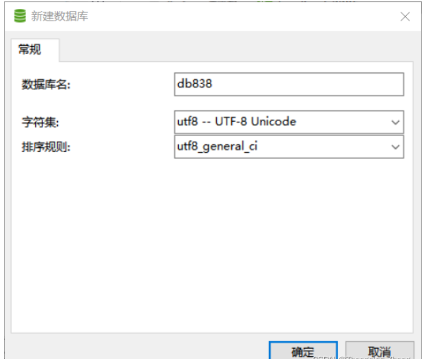 navicat에서 mysql 데이터베이스를 가져오는 방법