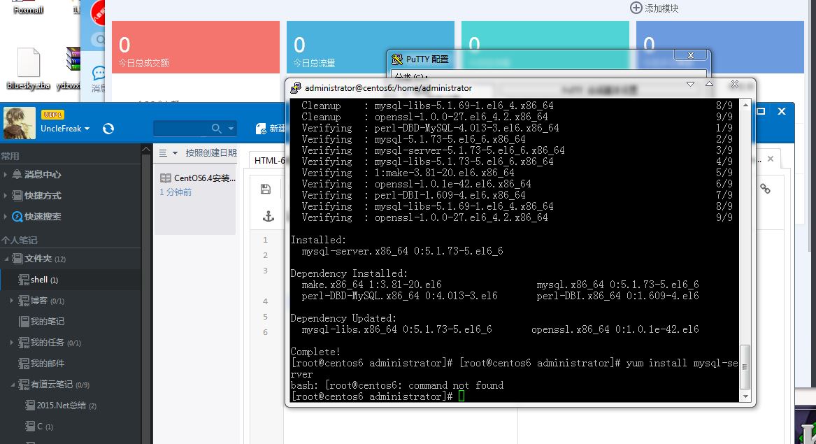 CentOS6.4에 Apache+MySQL+PHP를 설치하는 방법