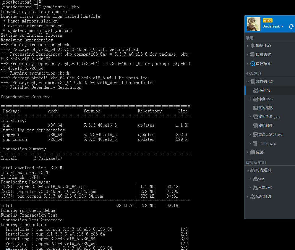 Cara memasang Apache+MySQL+PHP pada CentOS6.4