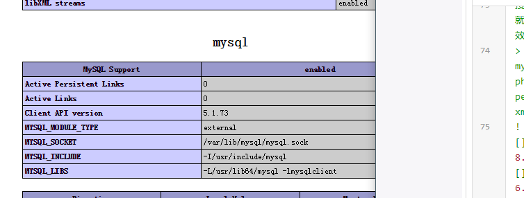 CentOS6.4에 Apache+MySQL+PHP를 설치하는 방법