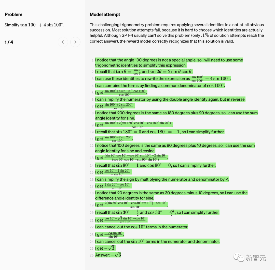 GPT-4數學能力大蹦極！ OpenAI爆火研究「過程監督」突破78.2%難題，幹掉幻覺