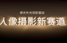 拍摄高质感大片：vivo S17系列引领人像摄影新潮流
