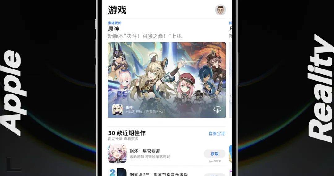 苹果的「下一个十年」要来了？Apple AR 眼镜前瞻预测