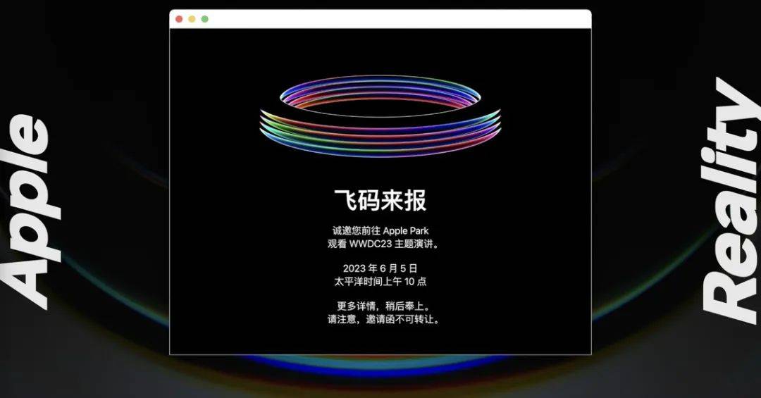 苹果的「下一个十年」要来了？Apple AR 眼镜前瞻预测