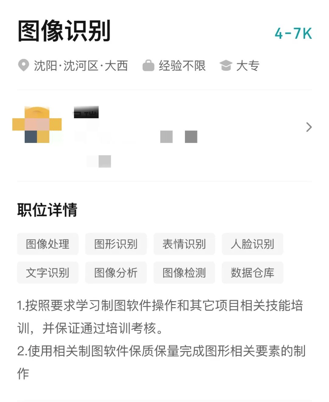 AIは急成長しており、人工知能を専攻する学生はジレンマに陥っている