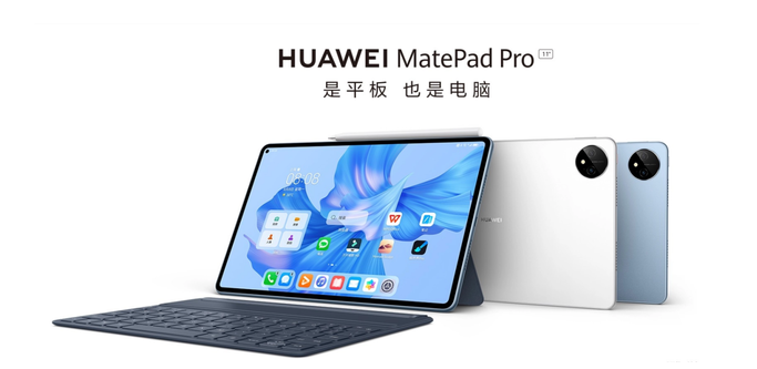 提升职场办公效率 华为MatePad Air搭载全新PC应用引擎