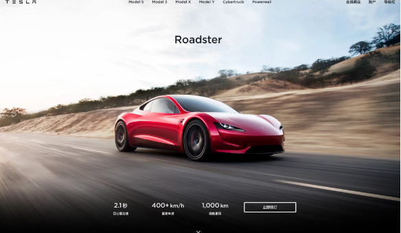 Tesla China has once again opened the reservation page for the new Roadster pure electric sports car. The price and delivery date are to be determined.