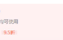 Redis优惠券秒杀功能怎么实现