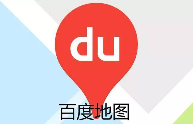 Wenxin Traffic Large Model ベータ版の祝福、Baidu Maps が新たな AI 旅行体験を生み出す