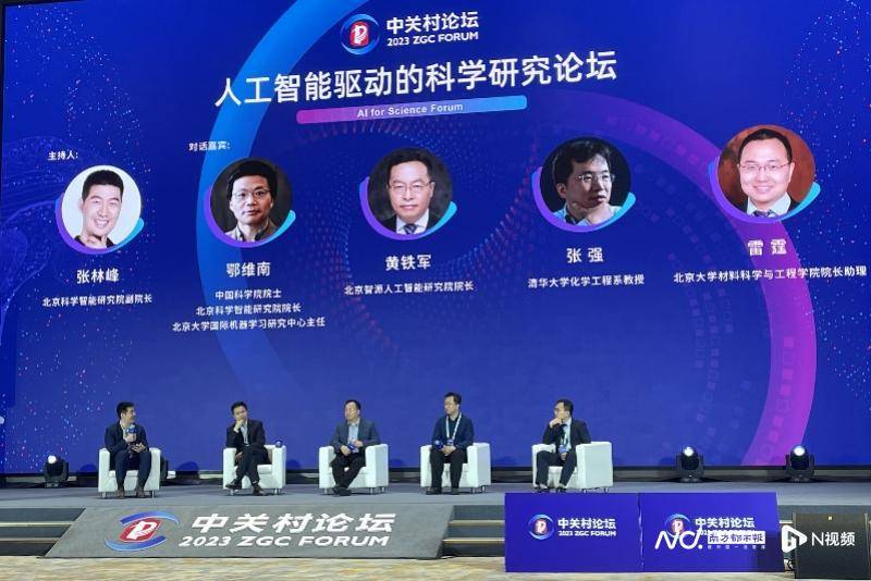 Academician E Weinan: AI empowerment will change the workshop model of scientific research, but it is necessary to avoid speculating on concepts