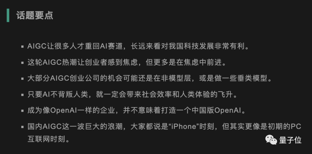 阿里云大模型上新！AI神器「通义听悟」公测中：长视频一秒总结，还能自动做笔记、翻字幕 | 羊毛可薅