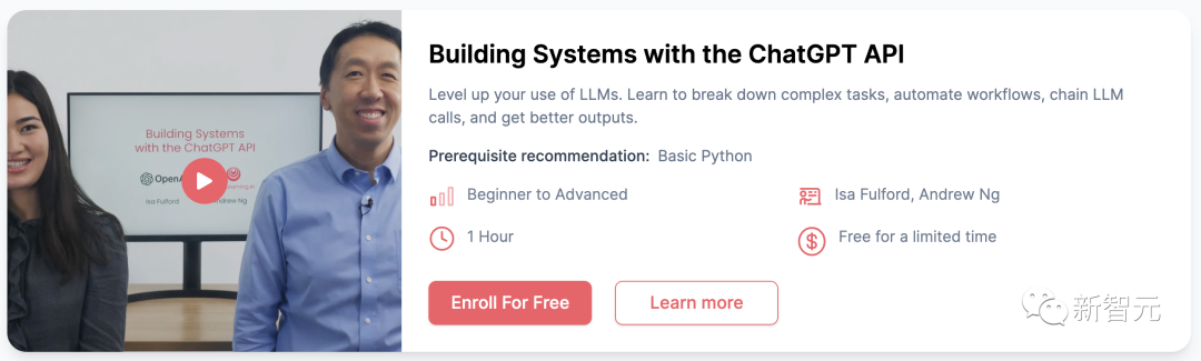 吴恩达新课三连发，手把手教你用ChatGPT API构建应用