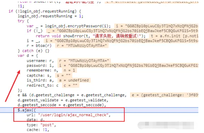 Python+JS를 사용하여 역방향 SMZDM 로그인 암호화를 구현하는 방법