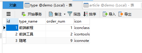 How to use Mysql using