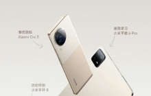 毕业季精选数码好物：小米Civi 3、平板6 Pro和手环8完美搭配