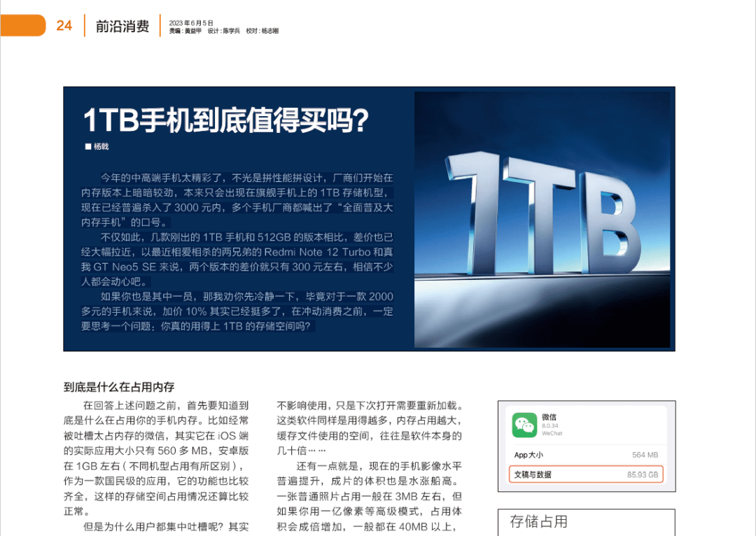 AI 사기 발생률이 높은 시대에 접어들었습니다. 일반인들은 이를 어떻게 예방할 수 있을까요?