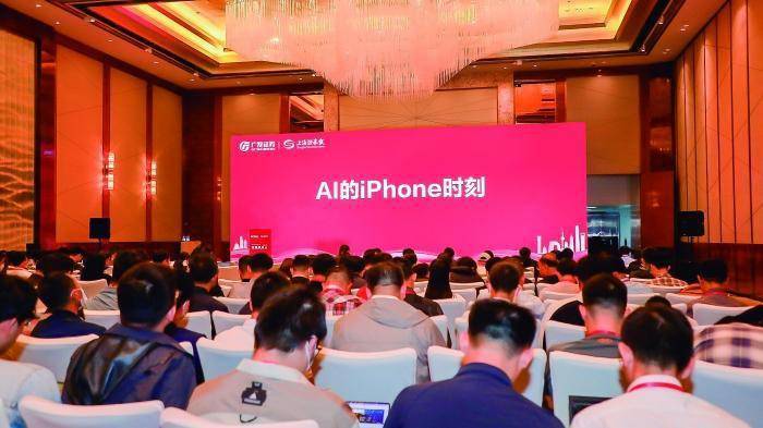 AI“iPhone时刻”已至 产业链公司抢跑